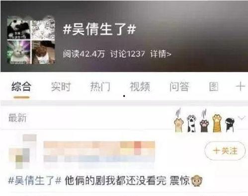 90后小花知乎爆料视频,知乎爆料视频背后的真实故事  第1张